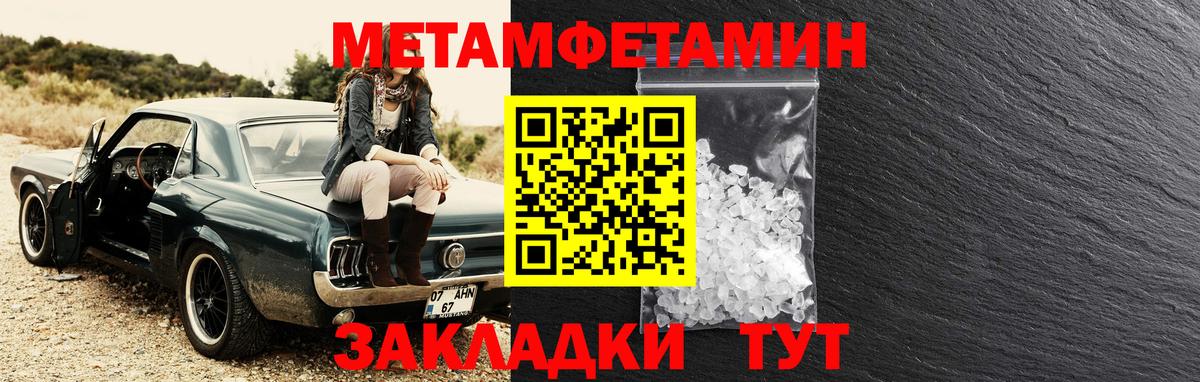 Amphetamine Premium Урай
