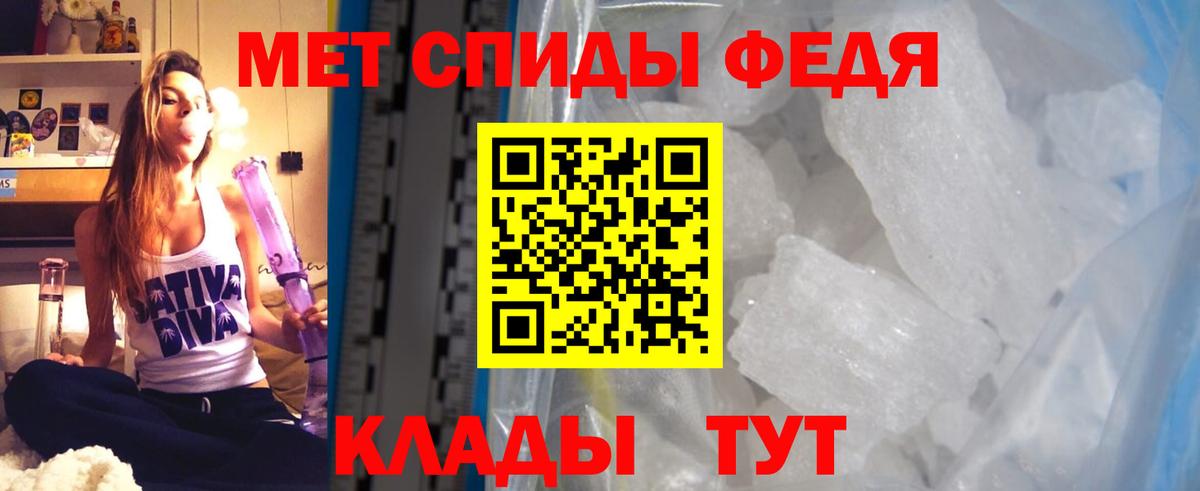 АМФЕТАМИН  Amphetamine Розовый  Вход с VPN  Урай 