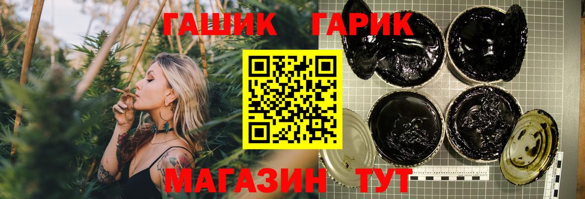 Гашиш AMNESIA HAZE  ГАШ индика сатива  ГАШ  Вход с VPN  Урай 