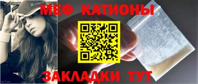 синтетический гашиш Нальчик