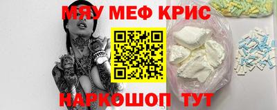 синтетический гашиш Нальчик
