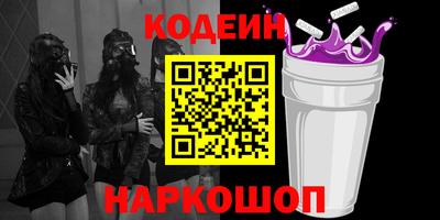 mix Наро-Фоминск