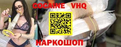 синтетический гашиш Нальчик