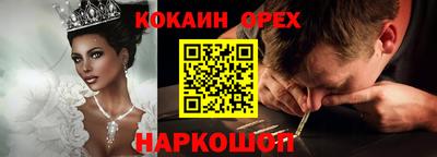 mix Наро-Фоминск