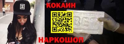 синтетический гашиш Нальчик