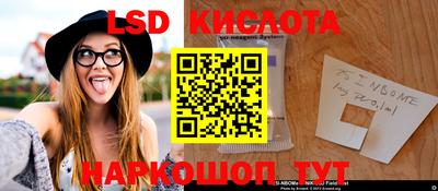 mix Наро-Фоминск