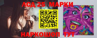 синтетический гашиш Нальчик