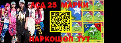 mix Наро-Фоминск