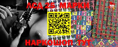 mix Наро-Фоминск