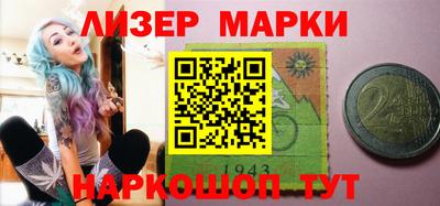 mix Наро-Фоминск