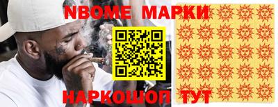 первитин Нарткала