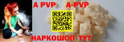 синтетический гашиш Нальчик