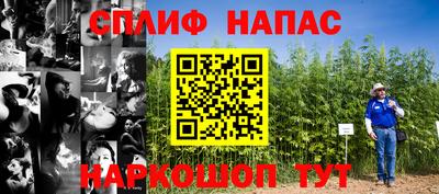 синтетический гашиш Нальчик