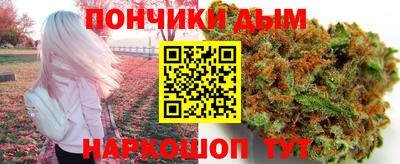 синтетический гашиш Нальчик