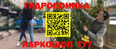 синтетический гашиш Нальчик