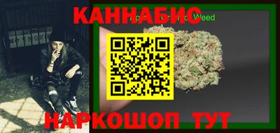синтетический гашиш Нальчик