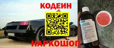 синтетический гашиш Нальчик