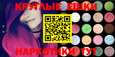 mix Наро-Фоминск