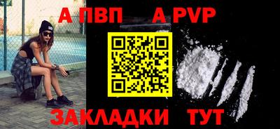 синтетический гашиш Нальчик