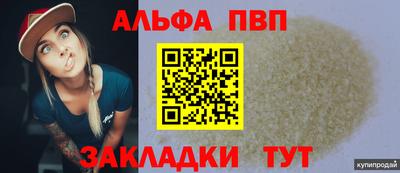 первитин Нарткала