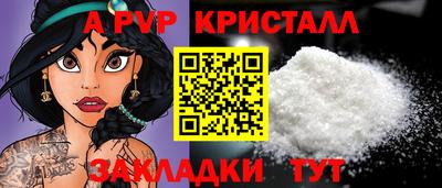 синтетический гашиш Нальчик