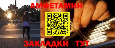 первитин Нарткала