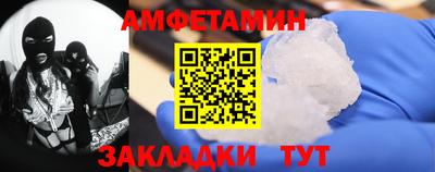 синтетический гашиш Нальчик