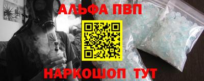 синтетический гашиш Нальчик