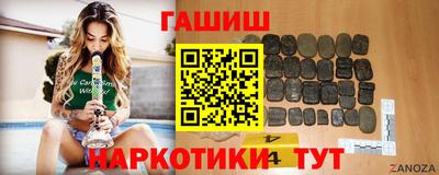 синтетический гашиш Нальчик