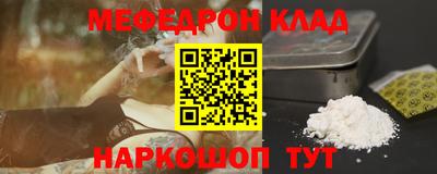 синтетический гашиш Нальчик