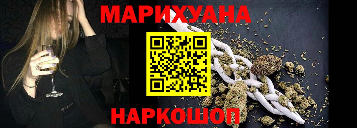 Урай  Бошки марихуана MAZAR  Канабис индика  Вход с VPN  Шишки марихуана THC 21%  Конопля план 