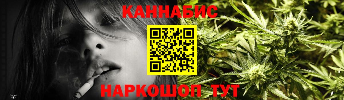 Шишки марихуана SATIVA & INDICA Урай
